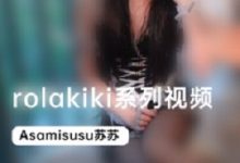 P站欧美女神(rolakiki)绝版佳作合集-srcmini