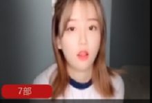 抖音人气网红(周大萌)精品大尺度合集-srcmini