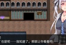 超爆款RPG(兽耳少女不会背叛V1.4)精翻汉化版-srcmini