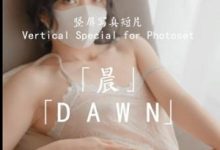 玩偶姐姐_写真短片-晨【HongKongDoll】-srcmini