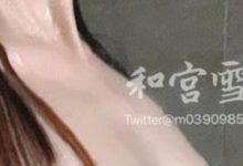 某推超火爆重口绝版浮力姬（和宫雪）大尺度双洞风油精自虐绝版完整版【13v-3.86G百度云】-srcmini