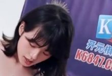 麻瓜豆豆传媒作品-L体模特小姨被爆C-srcmini