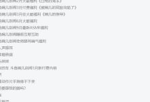 斗鱼超高人气当家花旦高颜值顶级女神主播【AS梦R】颜值女神（婉儿别闹）最新稀缺完整合集[60v-14.2G]-srcmini