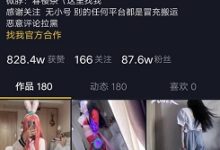 抖音人气网红（春樱茶晨意）压箱底视频-srcmini