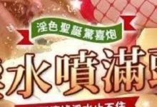 某推人气火爆湾湾超嗲极品美女爆R女星（Arielbb）最新散播作品完整合集_-srcmini