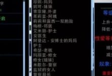 大帝国SL佳作(腐化)作弊汉化版-srcmini