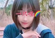 抖音80W粉丝网红某推网红超萌洛丽塔-一只喔-srcmini