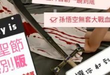 台湾[SWAG]主播ninibaby45部合集-srcmini