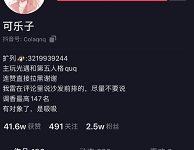 抖音网红(可乐子)绝版自拍合集-srcmini
