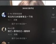 全网最完整的周立珊咖啡事件合集-srcmini