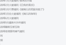 斗鱼高人气美女主播（婉儿别闹）极品私拍资源合集-srcmini