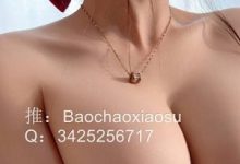 某推极品女神麻酥酥_–_新白雪公主-srcmini