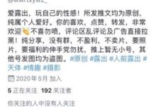 沐浴自然°C露出全合集视频录-srcmini