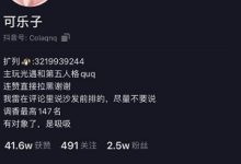 抖音高中妹（可乐子）精彩合集-srcmini