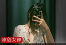 ins反差女神（董柒柒）直播回放-srcmini
