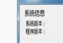 实用工具《Office2016 破解激活版》快速掌握办公软件-srcmini