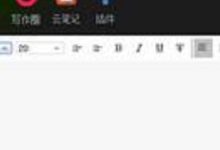 让你实现轻松写文《scrivener》-srcmini