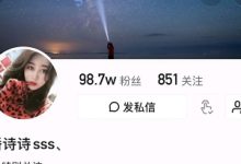 快手网红《潘诗诗》微博百度云视频-srcmini