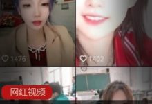 抖音网红在户外摩天轮视频被泄密-srcmini