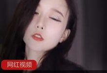 《织梦琛琛》有鱼金色睡衣低视角内裤作品一部-srcmini