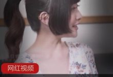 麻豆映画《沉娜娜》 家教老师剧情-srcmini