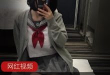 日系少女《稚九酱》jk学生制服自拍-srcmini