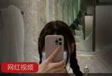 推特《neko酱》 蓝色女仆居家自拍两部-srcmini