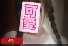 pr社浮力姬《我是你可爱小猫》4部定制-srcmini