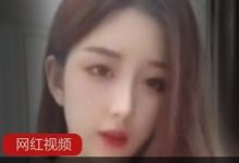 抖音美妆主播《小涵涵》私人订制定制视频-srcmini