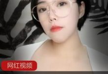 极品女主播《e杯奶盖》直播作品两部-srcmini