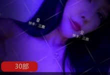 快手不检点网红《金秀希》+《三鹿》-srcmini