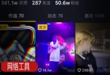 抖音网红《尔晴没吃饱》黑料视频完整版-srcmini