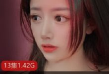 虎牙主播《小野马》微信私发定制有尺度视频-srcmini