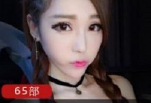 龙珠直播主播《梦楠》65部合集-srcmini