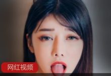 JVID车模Linda《尤妆妆》红se you惑-srcmini