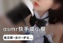 快手二次元少女《咸小樱》COS视频全集-srcmini