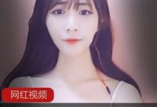 人间尤物女主播《七月蓉公主》全网独家作品-srcmini