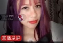 抖音《小兔姬》录屏回放-srcmini