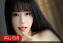 娇嫩私房尤物——美媛馆朱可儿的独特魅力-srcmini