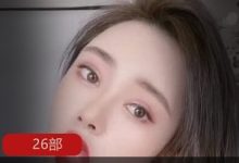 某平台女主播《林熙的话》展现才艺26部合集-srcmini