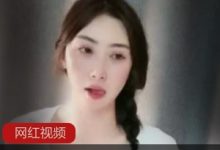 小妲己气质优雅女主播《一口芝士》直播作品四部-srcmini