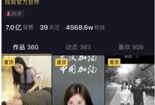 抖音4000W粉《祝晓晗》独家劲爆黑料-srcmini