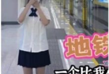 九一极品女神《喵喵萌》月光下的晚自习-srcmini