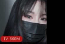 JVID系列绝美女神（娜娜nana_taipe）展示征服无数猛男的技巧[1V-660M]-srcmini