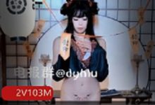 B站up主（咬一口兔娘）角色扮演二次元人物跳宅男舞俏皮又性感【2V103M】-srcmini