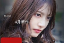 千年一遇的美貌，岛国人气女星（枫花恋）宛如画中仙   4月新作IPX-641【4.8G】-srcmini