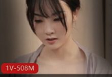 麻豆神颜美女（陈可心）身穿禅衣上演极乐修仙者【1V-508M】-srcmini