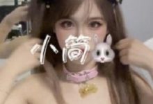 Twitter热门女COSER（一只可爱简），活泼可爱L舞秀身材【35V，3.6G】-srcmini