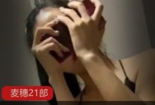 重庆网瘾少女（麦穗）21部自拍，大胆展示骨感苗条身材[14.3g]-srcmini