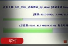 实用软件推荐：InternetDownloadManager6.38.22.2更新版-srcmini